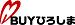 BUYひろしま BUYひろしま